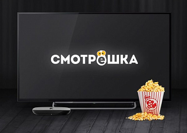 Смотрешка, Жуков Смотрешка, Жуков